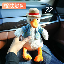 Tang Yi Automotive Headrest Car Neck Pillow Neck Pillow Cartoon Poached Egg Bolster Lumbar Support Pillow Car Cervical Pillow