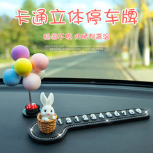 Tang Yi Automotive Headrest Car Neck Pillow Neck Pillow Cartoon Poached Egg Bolster Lumbar Support Pillow Car Cervical Pillow