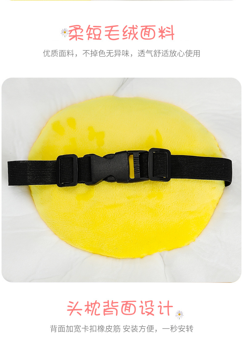 Tang Yi Automotive Headrest Car Neck Pillow Neck Pillow Cartoon Poached Egg Bolster Lumbar Support Pillow Car Cervical Pillow