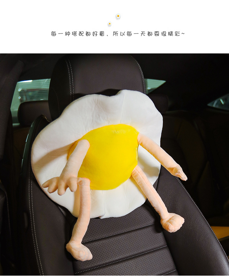 Tang Yi Automotive Headrest Car Neck Pillow Neck Pillow Cartoon Poached Egg Bolster Lumbar Support Pillow Car Cervical Pillow