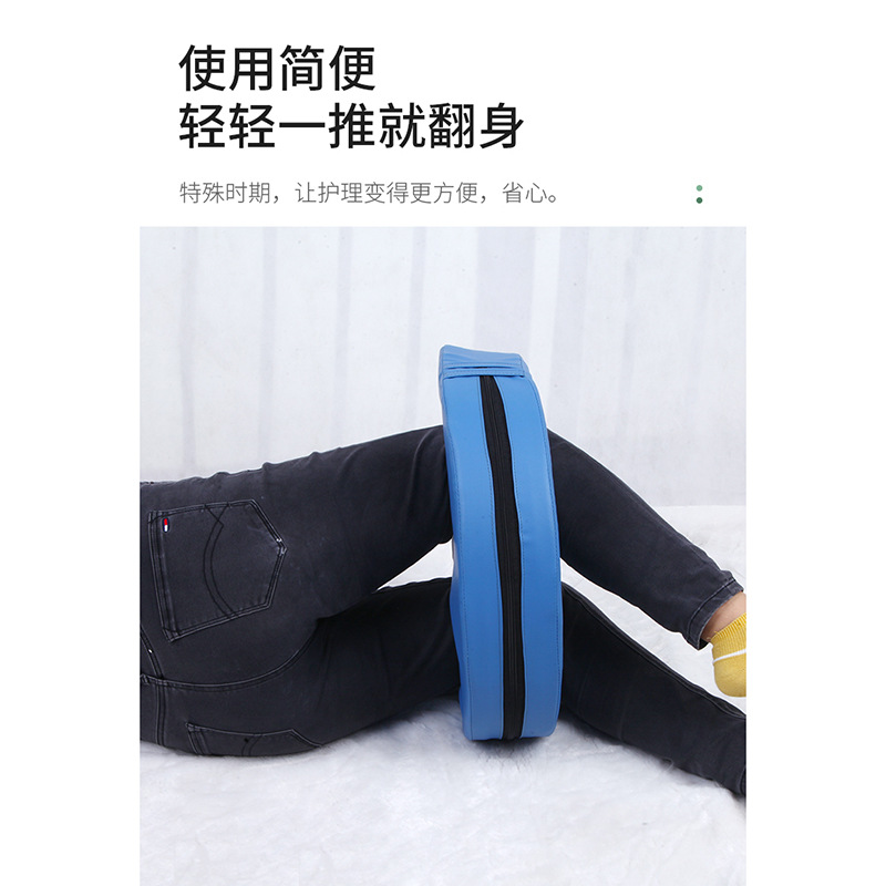 Elderly Turn over Aid Household Multi-Functional Side Bolster Acne Disease Anti-Pressure Sore Shift Neck Massager Elderly Turn over Aid Household Multi-Functional Side Bolster Acne Disease Anti-Pressure Sore Shift Neck Massager