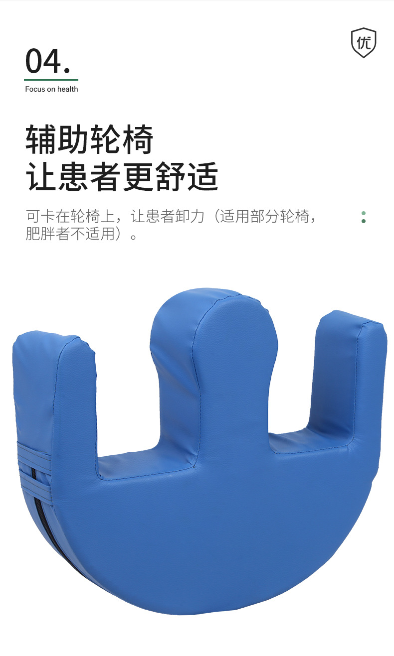 Elderly Turn over Aid Household Multi-Functional Side Bolster Acne Disease Anti-Pressure Sore Shift Neck Massager Elderly Turn over Aid Household Multi-Functional Side Bolster Acne Disease Anti-Pressure Sore Shift Neck Massager