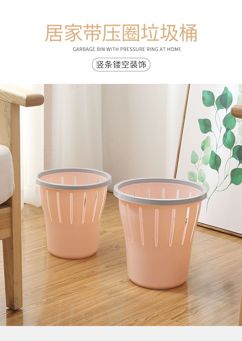 Plastic Hollow Trash Can Household Toilet Kitchen and Toilet Trash Can without Lid Large Thickened Office Wastebasket Plastic Hollow Trash Can Household Toilet Kitchen and Toilet Trash Can without Lid Large Thickened Office Wastebasket