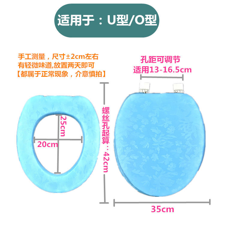 Dry Toilet Cover Universal Toilet Cover Soft Thickened Pedestal Ring Old Toilet Cover Toilet lid Dry Toilet Cover Universal Toilet Cover Soft Thickened Pedestal Ring Old Toilet Cover Toilet lid