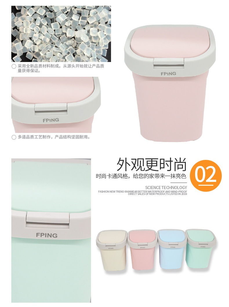 Bounce Cover Press Trash Can Home Living Room Bedroom Cute Covered Kitchen with Lid Toilet Trash Can