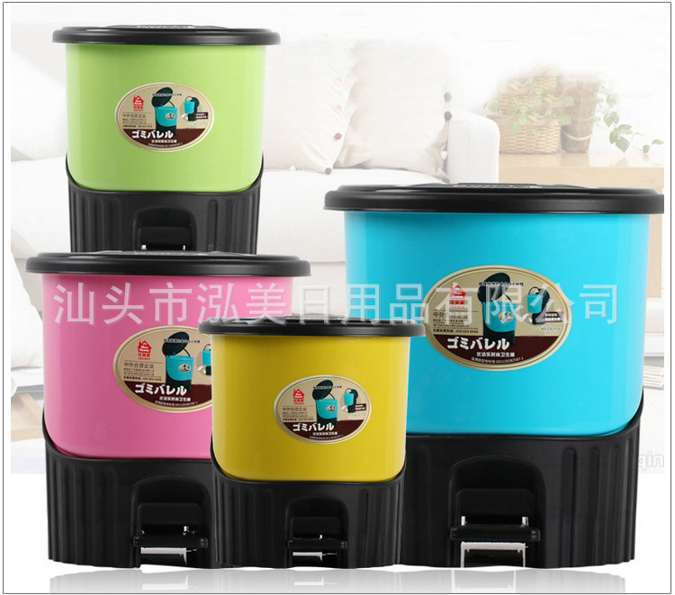 Fashion Creative Living Room Pedal Type Household Trash Can Toilet Kitchen and Bedroom with Lid Toilet Pail