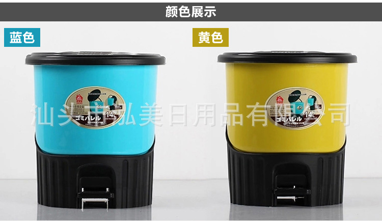 Fashion Creative Living Room Pedal Type Household Trash Can Toilet Kitchen and Bedroom with Lid Toilet Pail