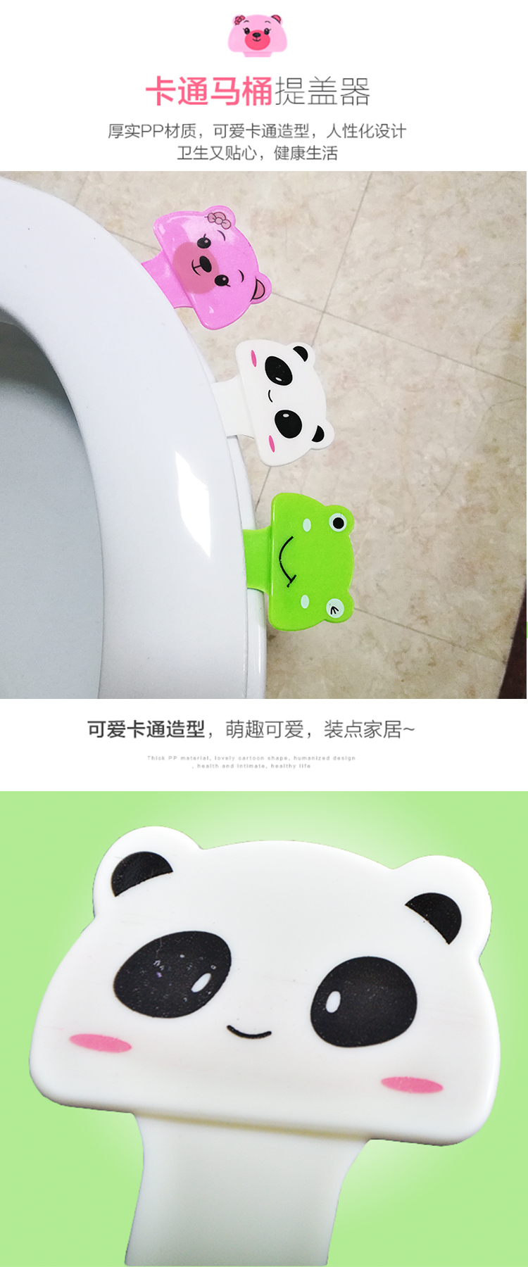 Cute cartoon toilet lid handle toilet flap holder large lift cover holder to sit toilet handle lift cover Cute cartoon toilet lid handle toilet flap holder large lift cover holder to sit toilet handle lift cover
