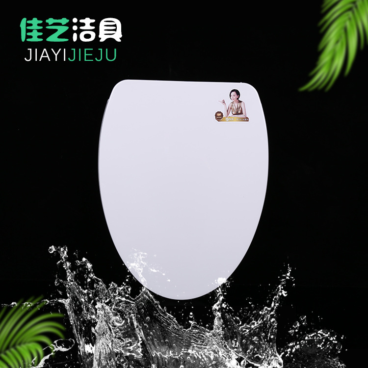 Universal Toilet Cover Thickened Toilet Seat Cover Device Cover Slow Drop Toilet Cover  Toilet lid