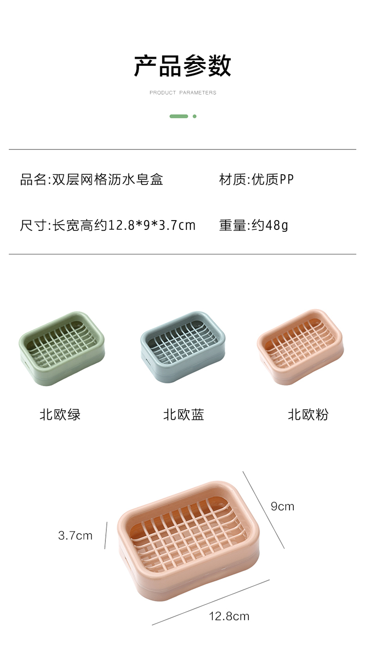 Toilet Creative Soap Box Drainage Punching Free Portable Soap Holder Student Dormitory with Lid Laundry Soap Toilet Soap Holder