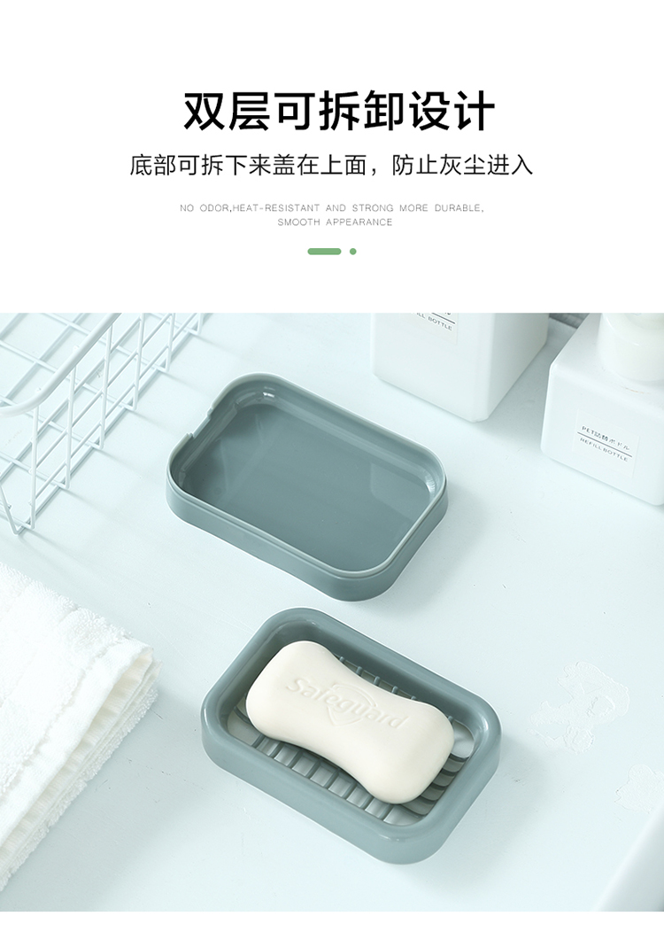 Toilet Creative Soap Box Drainage Punching Free Portable Soap Holder Student Dormitory with Lid Laundry Soap Toilet Soap Holder