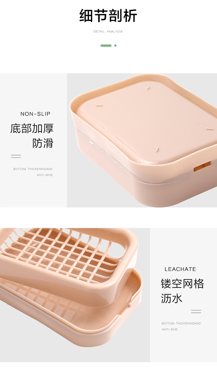 Toilet Creative Soap Box Drainage Punching Free Portable Soap Holder Student Dormitory with Lid Laundry Soap Toilet Soap Holder