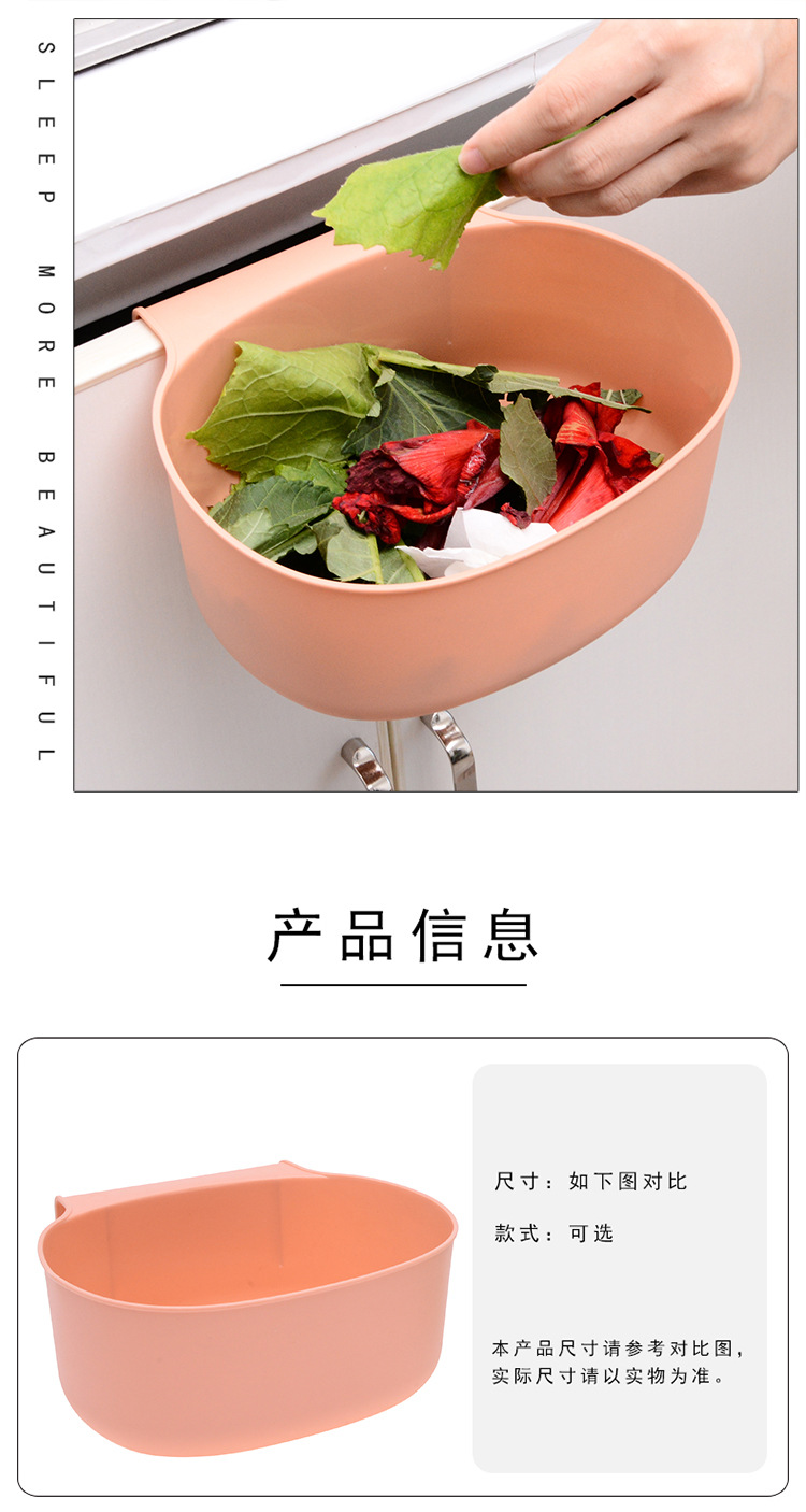 Large Kitchen Trash Can Cabinet Door Hanging without Lid Household Plastic Bucket Toilet Storage Can Dust Basket