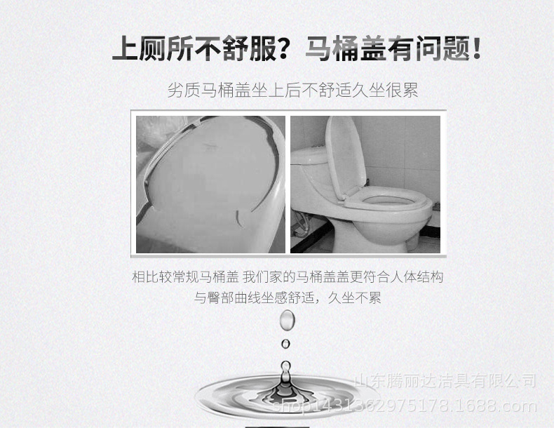 Factory Wholesale Cross-Border Supply Toilet Cover Thickened Universal-Shaped V-Shaped U-Shaped Seat    Toilet lid