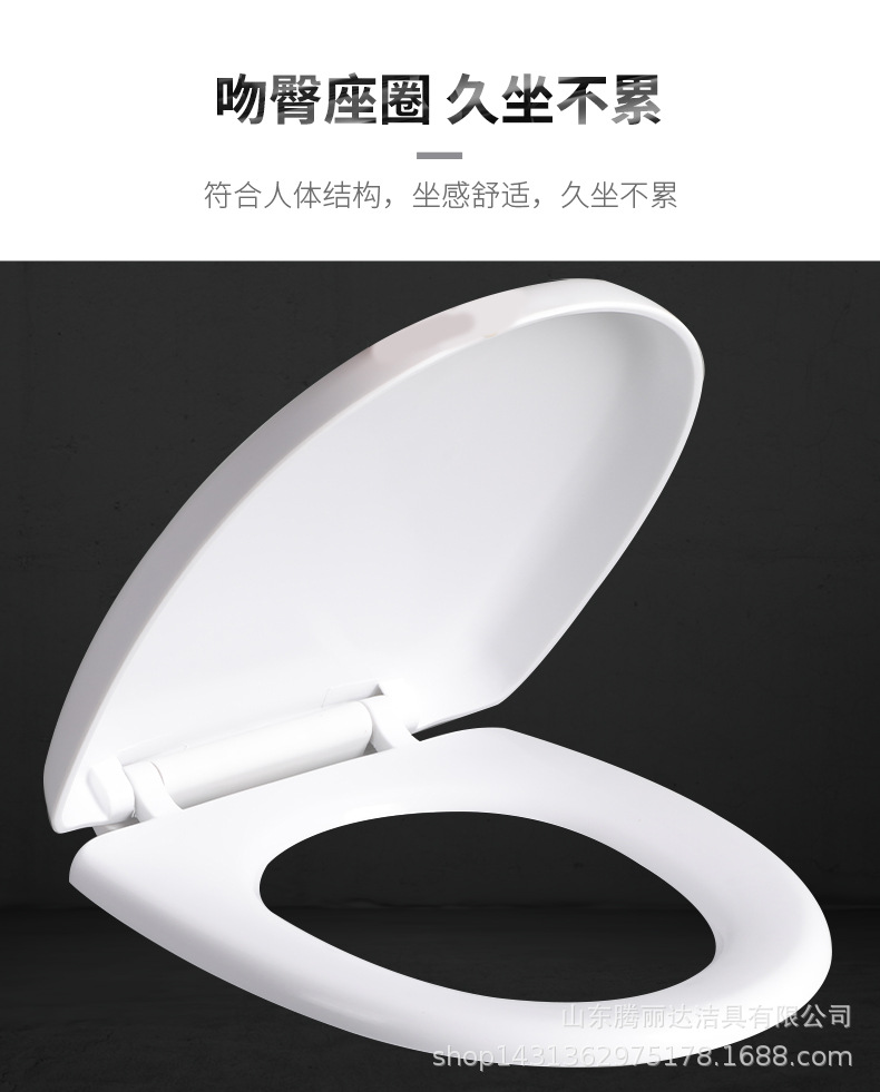 Factory Wholesale Cross-Border Supply Toilet Cover Thickened Universal-Shaped V-Shaped U-Shaped Seat    Toilet lid
