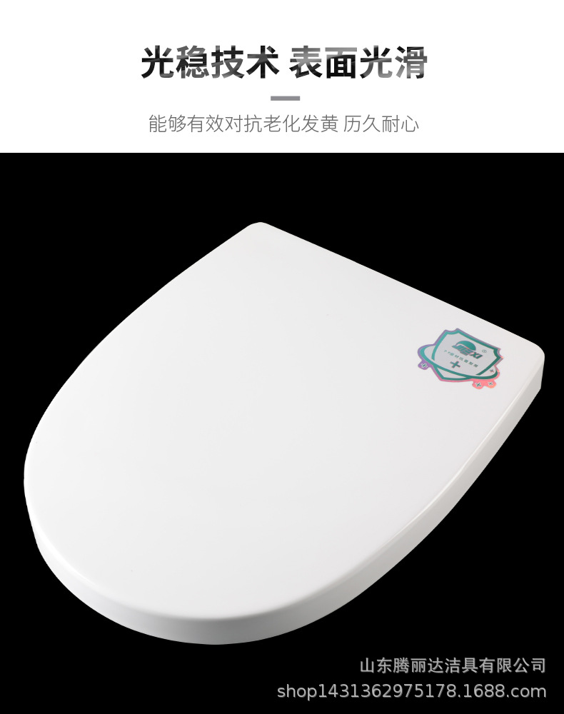 Factory Wholesale Cross-Border Supply Toilet Cover Thickened Universal-Shaped V-Shaped U-Shaped Seat    Toilet lid
