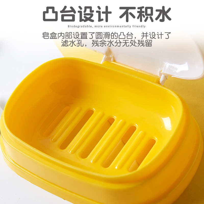 New cartoon soap box portable soap box web celebrity little yellow duck hand soap box with lid creative toilet