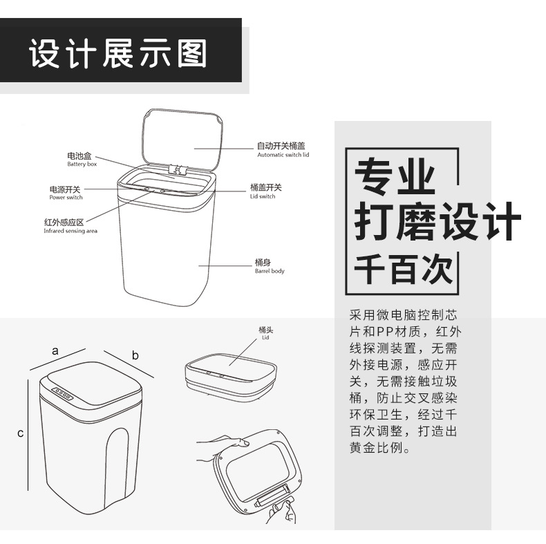 Intelligent Induction Automatic Trash Can Indoor Creative with Lid Household Kitchen Classification Toilet Corner Trash Bin Intelligent Induction Automatic Trash Can Indoor Creative with Lid Household Kitchen Classification Toilet Corner Trash Bin
