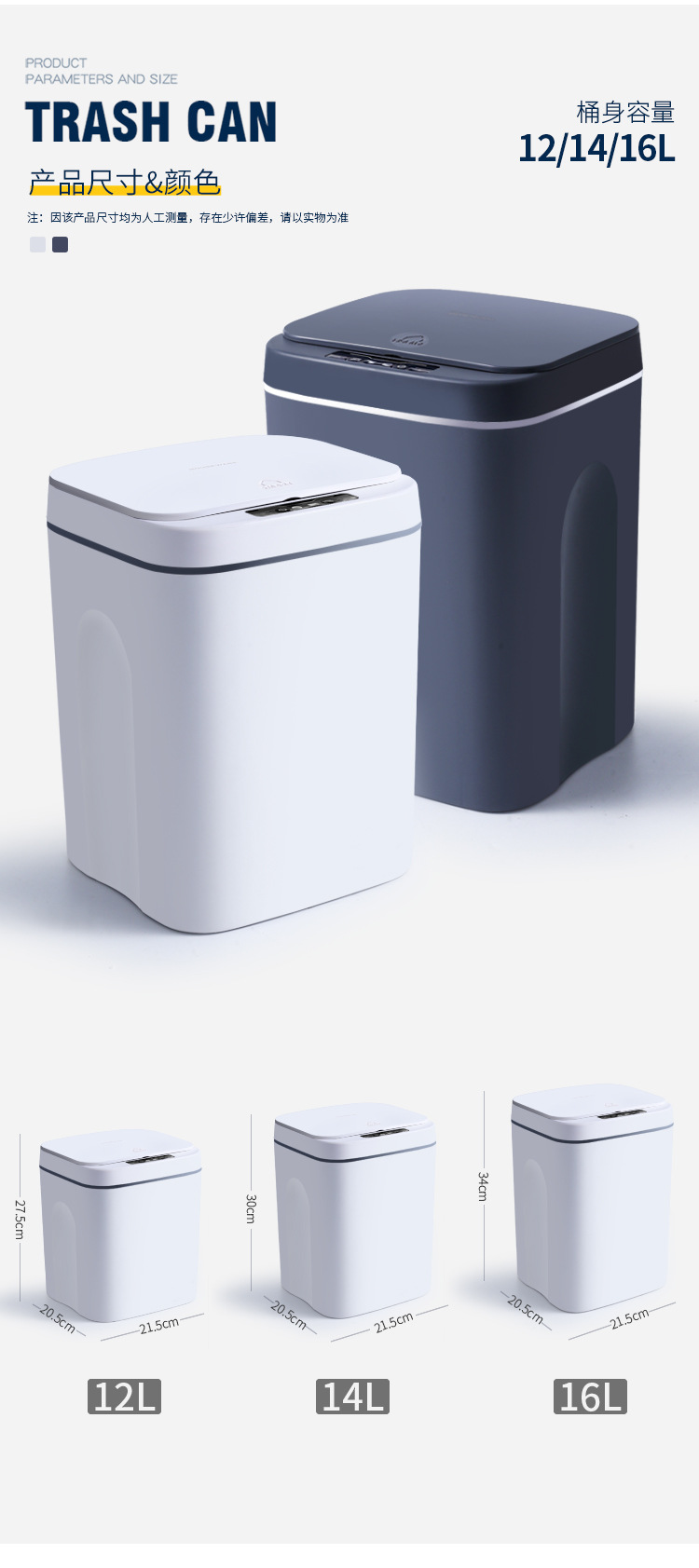 Intelligent Induction Automatic Trash Can Indoor Creative with Lid Household Kitchen Classification Toilet Corner Trash Bin Intelligent Induction Automatic Trash Can Indoor Creative with Lid Household Kitchen Classification Toilet Corner Trash Bin