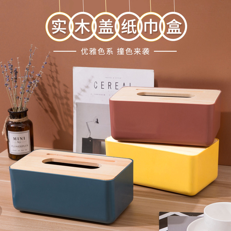 Wooden Lid Paper Extraction Box Living Room Desktop Tissue Box Tissue Dispenser Plastic Paper Napping Box Toilet