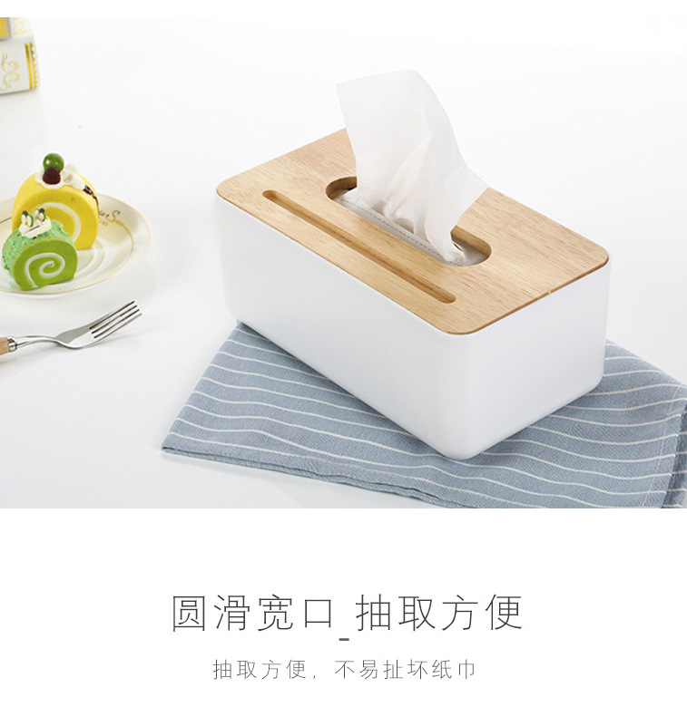 Wooden Lid Paper Extraction Box Living Room Desktop Tissue Box Tissue Dispenser Plastic Paper Napping Box Toilet