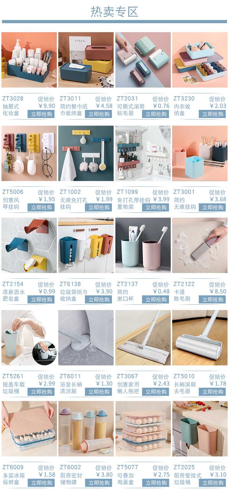 Wooden Lid Paper Extraction Box Living Room Desktop Tissue Box Tissue Dispenser Plastic Paper Napping Box Toilet