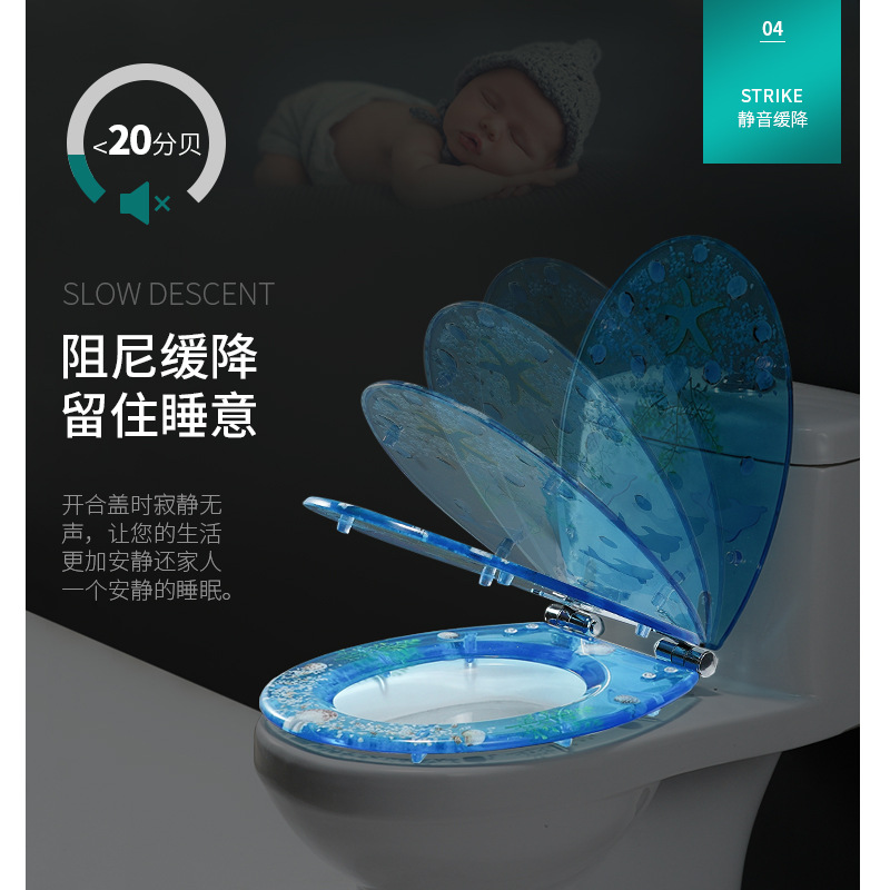 Toilet lid Thickened Toilet Pumping Old-Fashioned Toilet Seat Resin Buffer Quick Release Mute Toilet Cover