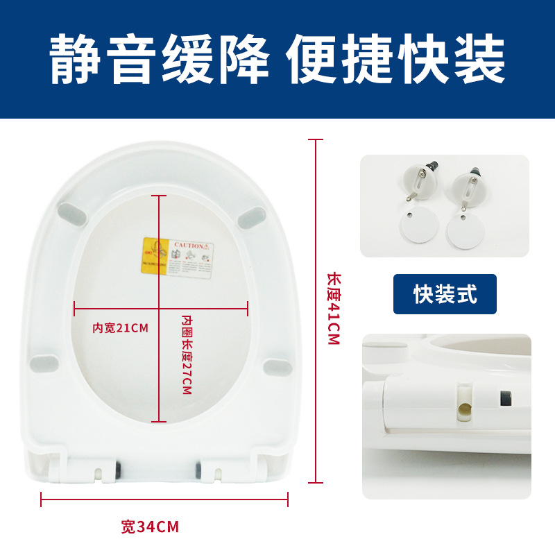 Factory Wholesale Household U-Shaped Toilet Cover Quick Installation Slow Drop Toilet Cover Toilet Cover  Toilet lid