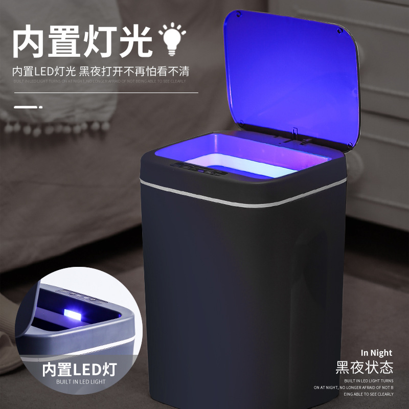 Li Haojia Trash Can Household Intelligent Inductive Kitchen Bedroom Living Room Bathroom with Lid Silent Toilet Pail