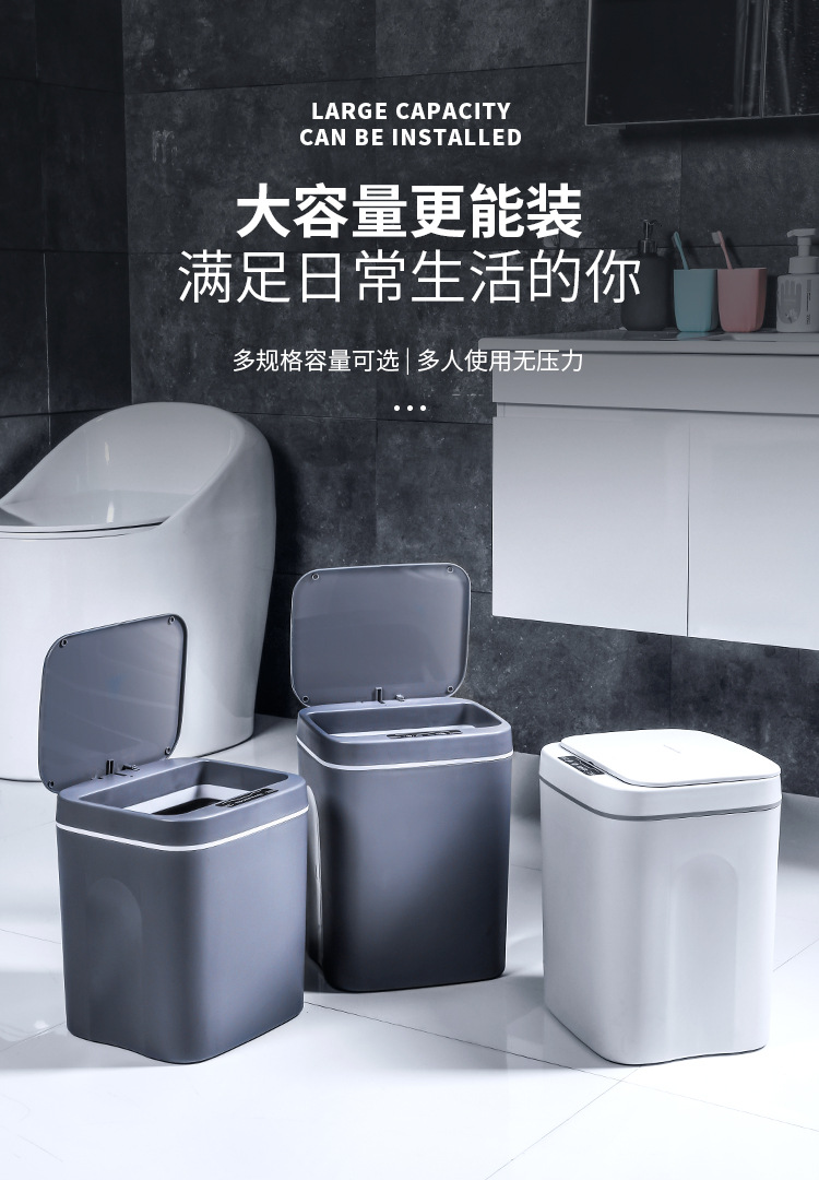 Inductive Ashbin Household 14L Living Room Bathroom Automatic Intelligent Trash Can with Lid Creative Toilet Kitchen 16L