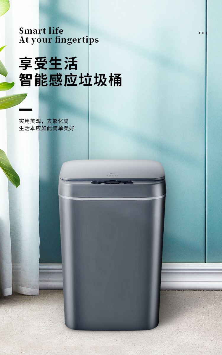Inductive Ashbin Household 14L Living Room Bathroom Automatic Intelligent Trash Can with Lid Creative Toilet Kitchen 16L