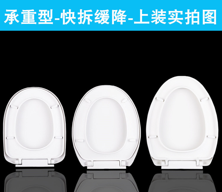 Thickened V-Type U-Shaped O-Type Slow Drop Toilet Cover Toilet Cover Plate Plastic round Head  Toilet lid