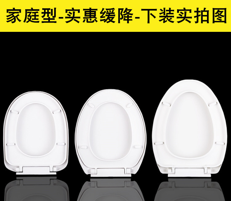 Thickened V-Type U-Shaped O-Type Slow Drop Toilet Cover Toilet Cover Plate Plastic round Head  Toilet lid