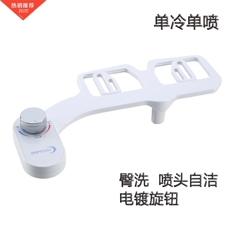 Health Faucet Foreign Trade Body Cleaner No Electricity Smart Toilet Lid Wash Butt Flusher Single Cold Single Spray