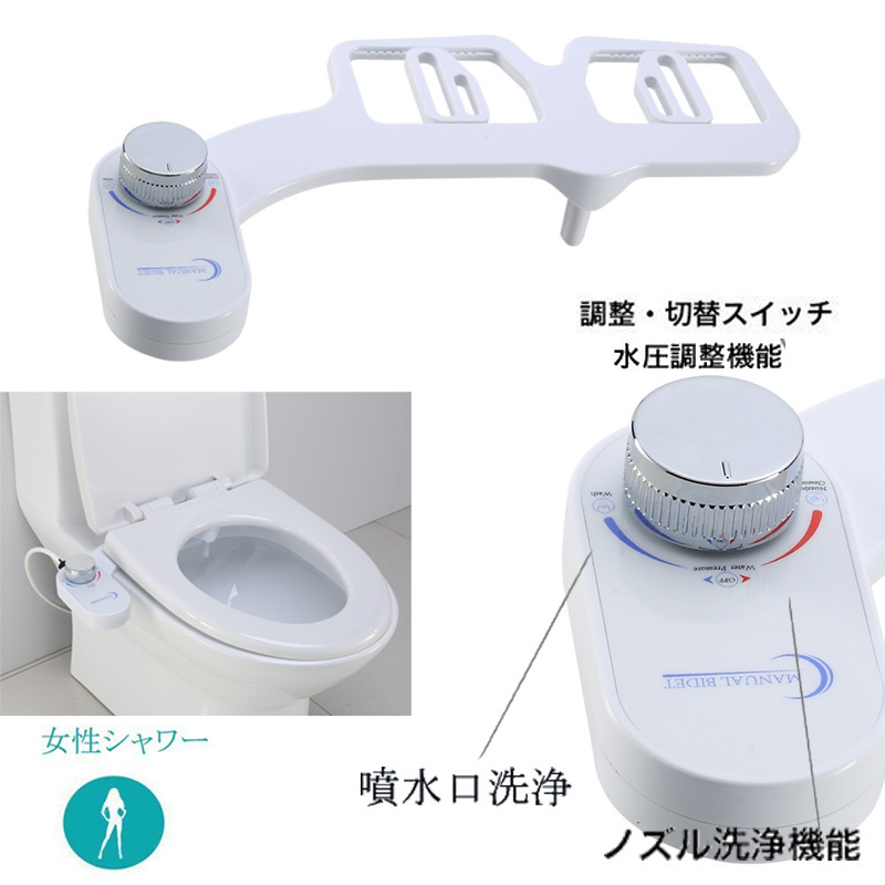 Health Faucet Foreign Trade Body Cleaner No Electricity Smart Toilet Lid Wash Butt Flusher Single Cold Single Spray