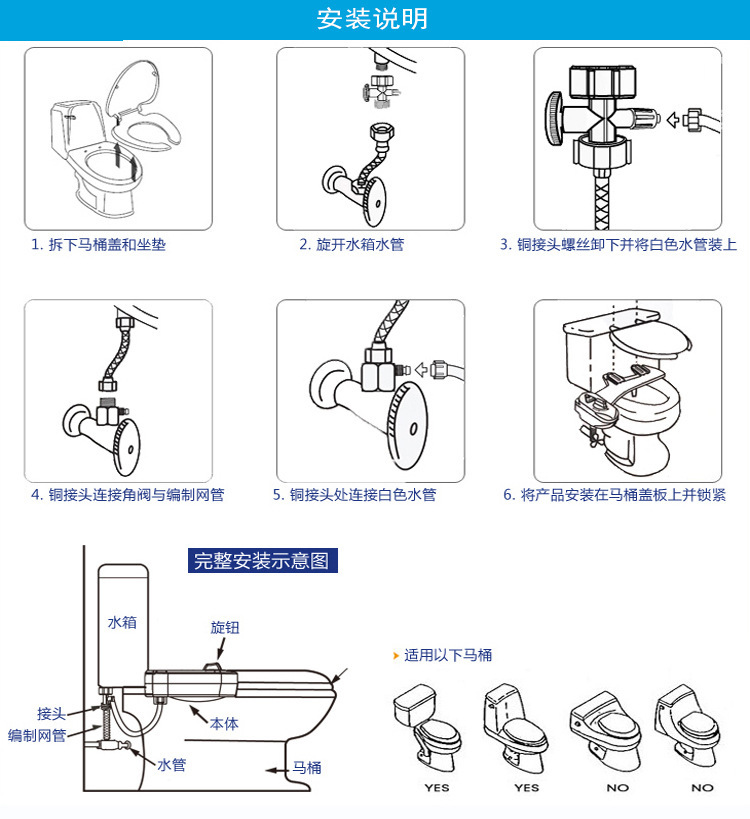 Health Faucet Foreign Trade Body Cleaner No Electricity Smart Toilet Lid Wash Butt Flusher Single Cold Single Spray