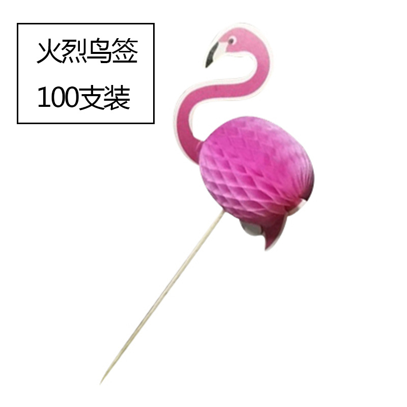 New pineapple flamingo craft toothpick fruit toothpick flower cocktail cake decorated with 100 pieces New pineapple flamingo craft toothpick fruit toothpick flower cocktail cake decorated with 100 pieces