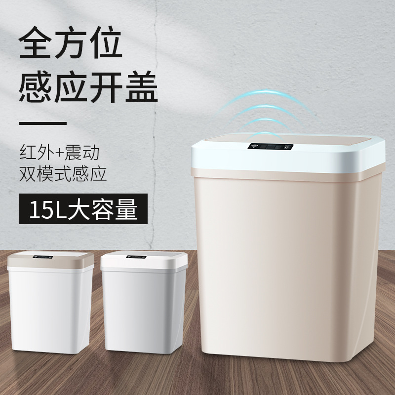 Smart Trash Can Office Home Living Room and Kitchen Toilet Automatic Induction Sanitary Bucket with Lid