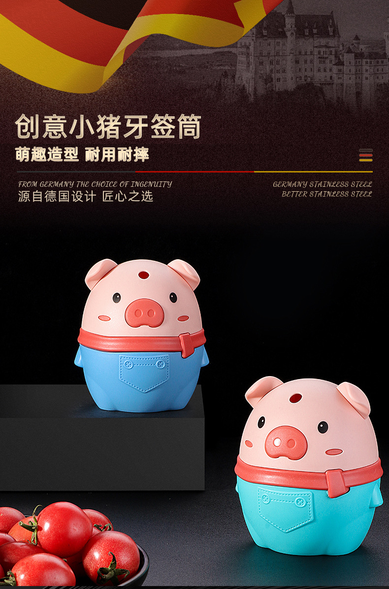 Button Toothpick Bottle Household Creative Pig Automatic Popup Plastic Toothpick Box Living Room Dining Room Storage Box Button Toothpick Bottle Household Creative Pig Automatic Popup Plastic Toothpick Box Living Room Dining Room Storage Box
