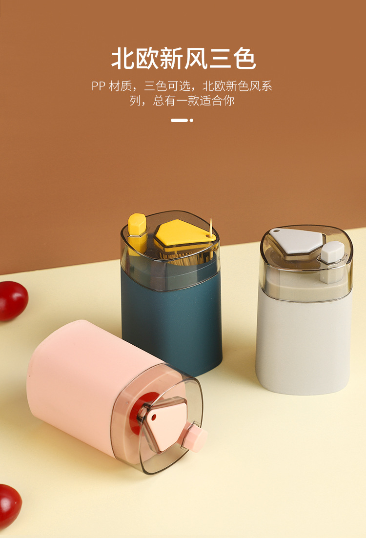 Type Automatic Toothpick Holder Plastic Nordic Style Toothpick Box Square Toothpick Jar Hotel Household Toothpick Box Type Automatic Toothpick Holder Plastic Nordic Style Toothpick Box Square Toothpick Jar Hotel Household Toothpick Box