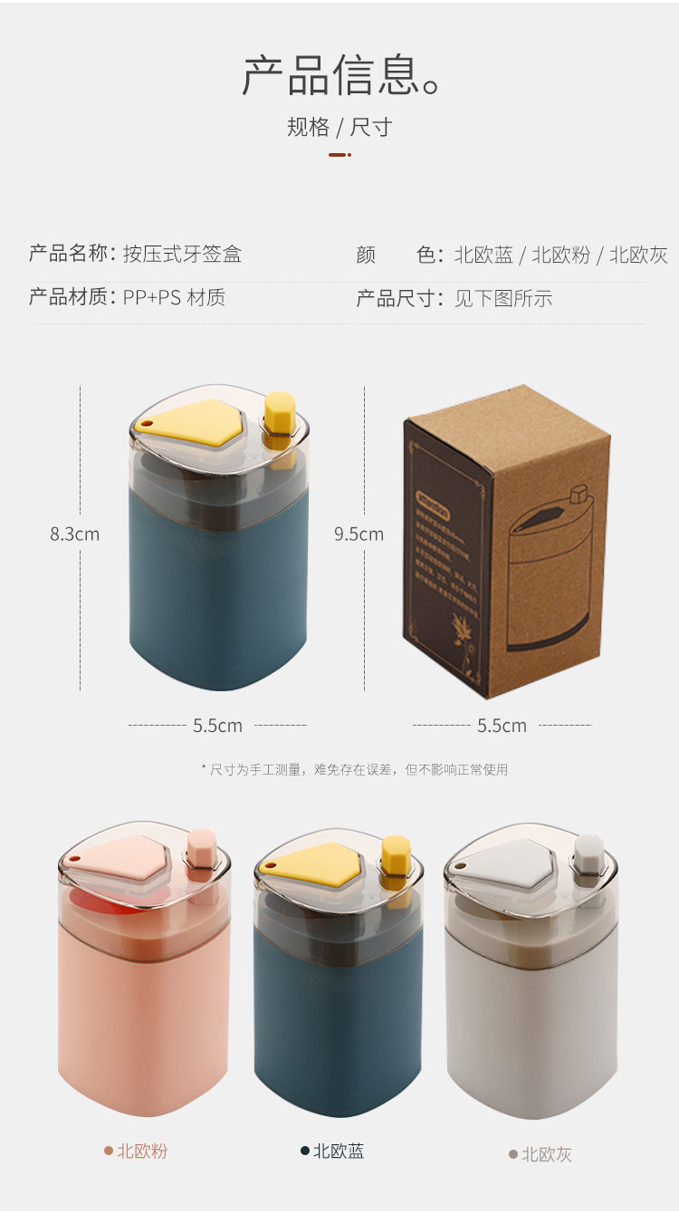 Type Automatic Toothpick Holder Plastic Nordic Style Toothpick Box Square Toothpick Jar Hotel Household Toothpick Box Type Automatic Toothpick Holder Plastic Nordic Style Toothpick Box Square Toothpick Jar Hotel Household Toothpick Box