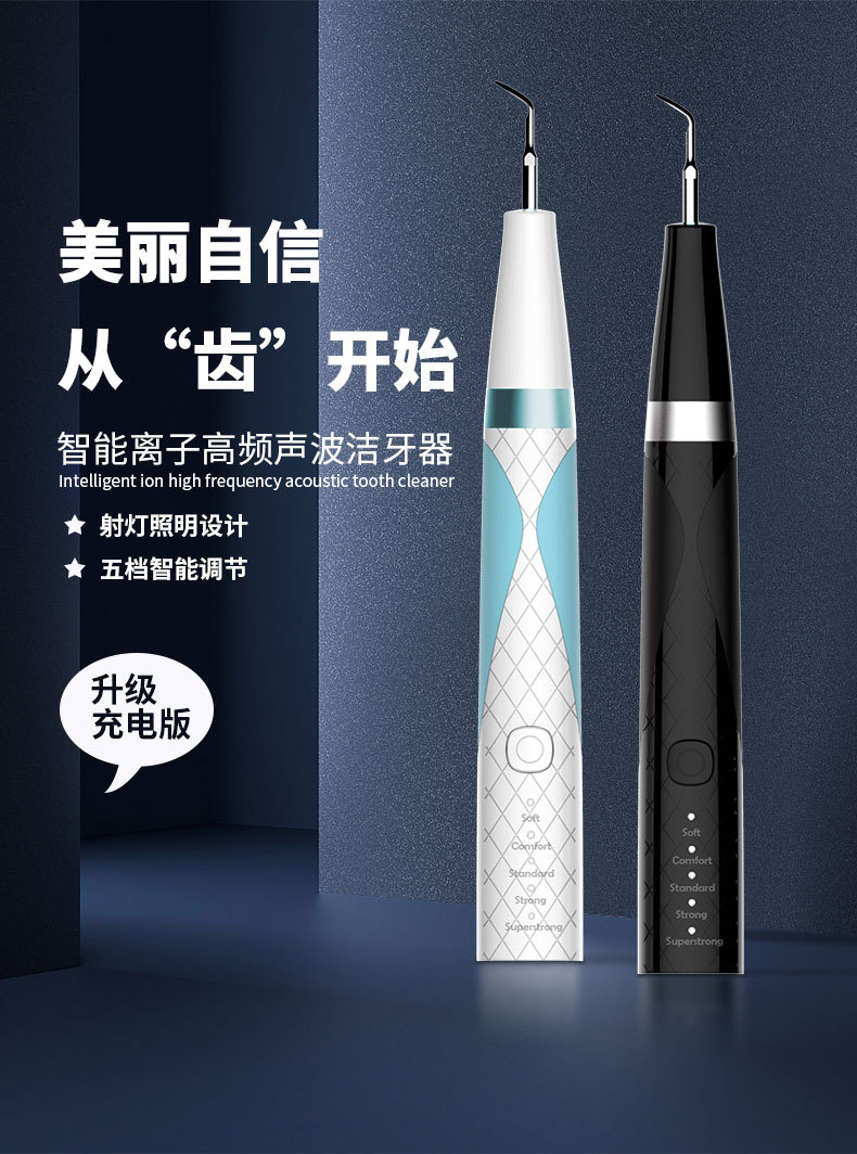Instrument Home Water Toothpick Electric Ultrasonic Scaler Dental Calculus Remover Tooth Cleaning Whitening Instrument