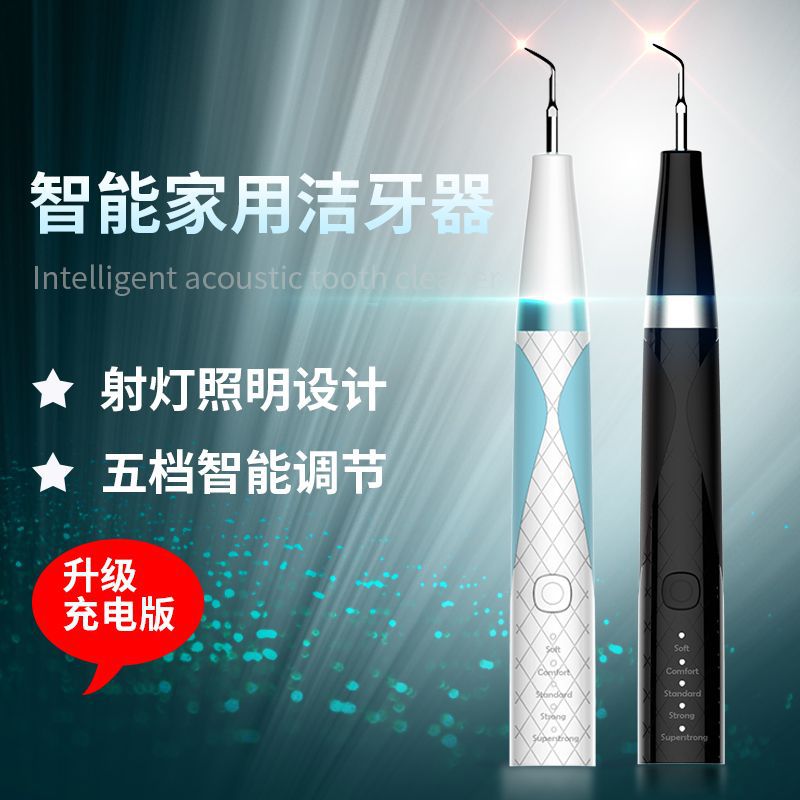 Instrument Home Water Toothpick Electric Ultrasonic Scaler Dental Calculus Remover Tooth Cleaning Whitening Instrument