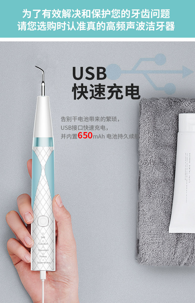 Instrument Home Water Toothpick Electric Ultrasonic Scaler Dental Calculus Remover Tooth Cleaning Whitening Instrument