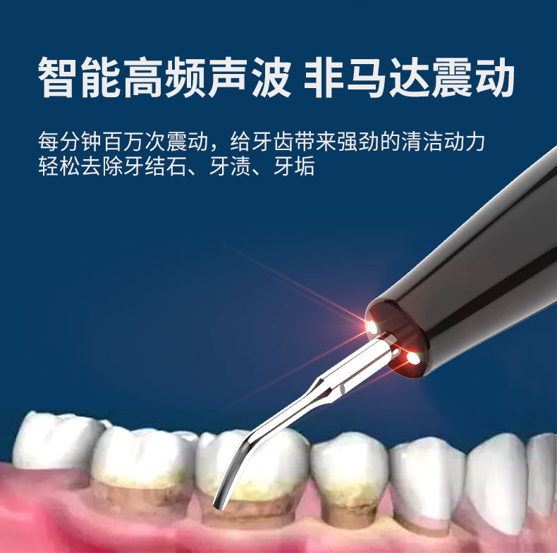 Instrument Home Water Toothpick Electric Ultrasonic Scaler Dental Calculus Remover Tooth Cleaning Whitening Instrument