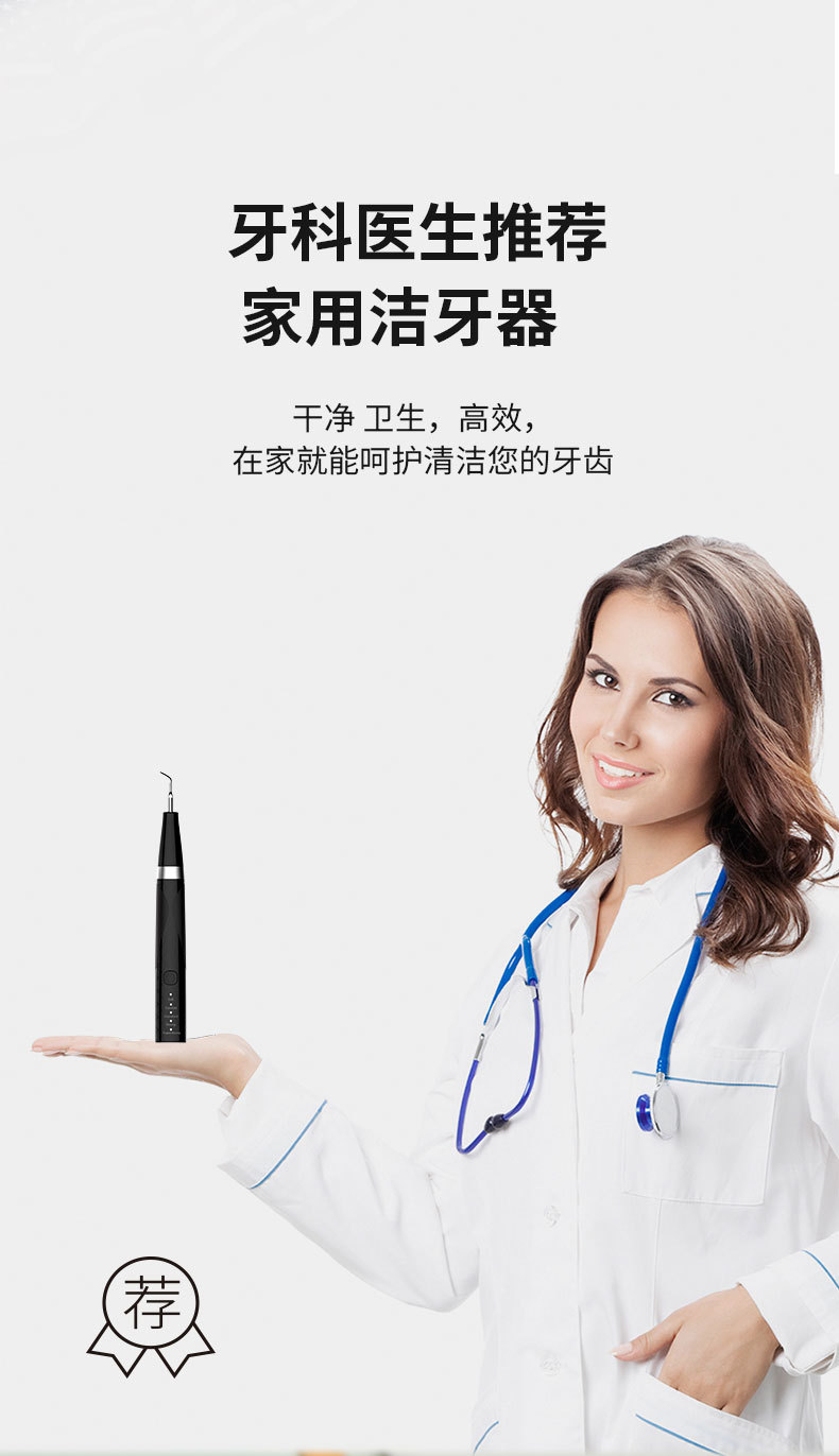 Instrument Home Water Toothpick Electric Ultrasonic Scaler Dental Calculus Remover Tooth Cleaning Whitening Instrument
