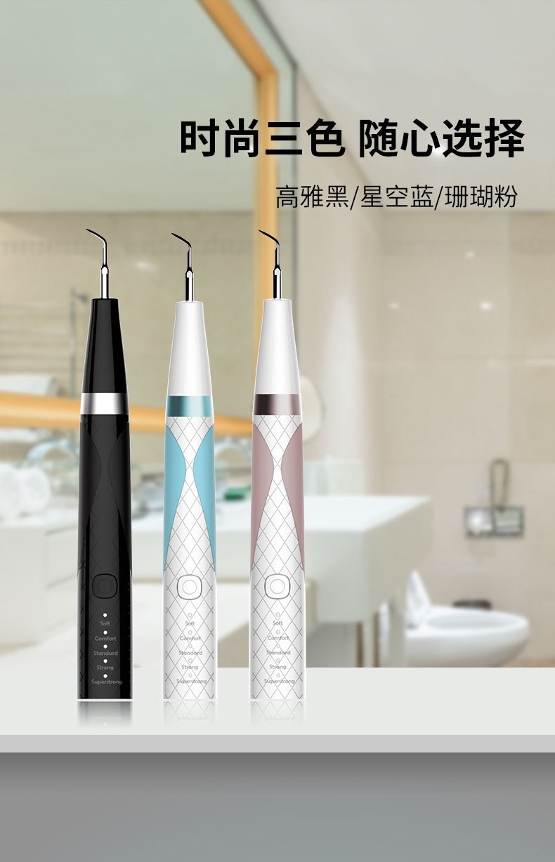 Instrument Home Water Toothpick Electric Ultrasonic Scaler Dental Calculus Remover Tooth Cleaning Whitening Instrument