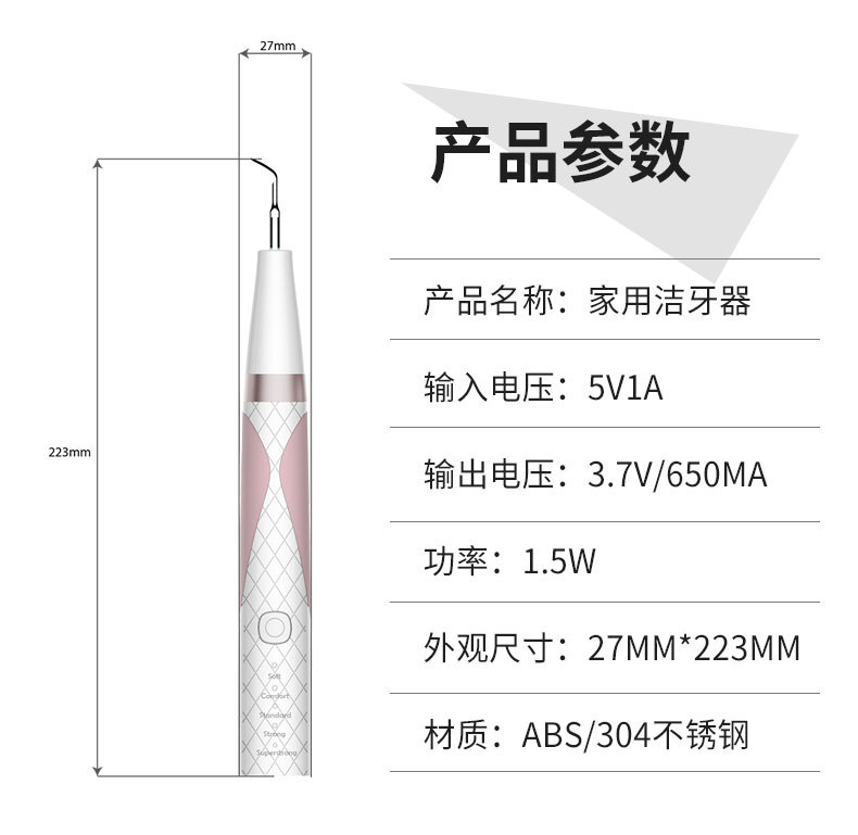 Instrument Home Water Toothpick Electric Ultrasonic Scaler Dental Calculus Remover Tooth Cleaning Whitening Instrument