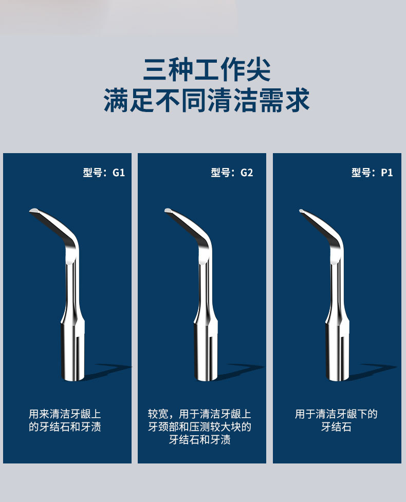 Instrument Home Water Toothpick Electric Ultrasonic Scaler Dental Calculus Remover Tooth Cleaning Whitening Instrument