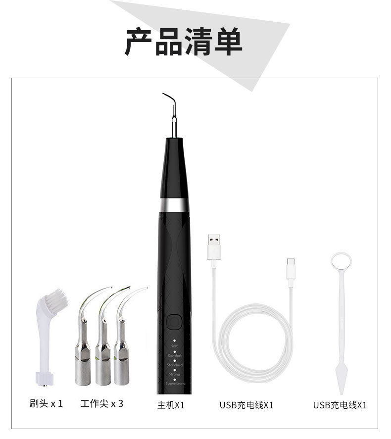 Instrument Home Water Toothpick Electric Ultrasonic Scaler Dental Calculus Remover Tooth Cleaning Whitening Instrument